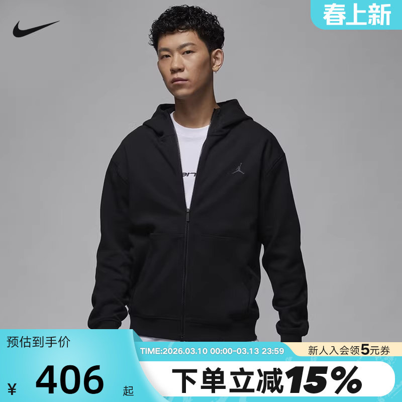 Nike耐克开衫外套男春秋新款AJ运动休闲针织连帽衫夹克FV8603-010
