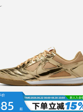 NIKE耐克男鞋春秋新款GATO LV8金色复古足球薄底鞋板鞋IB3566-700