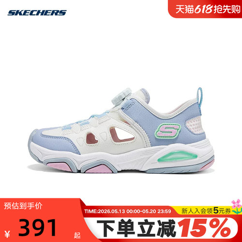 Skechers斯凯奇夏季女童鞋旋转钮舒适休闲包头凉鞋 319204L/WMLT