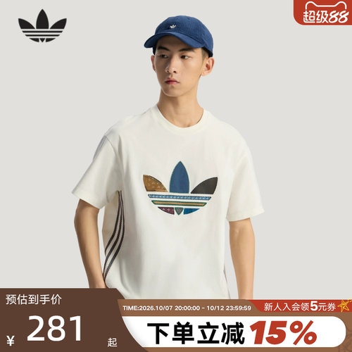 adidas阿迪达斯三叶草纹理感三条纹拼接式LOGO半袖短袖T恤 KW5670
