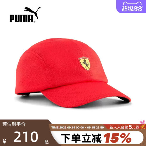 PUMA彪马FERRARI法拉利赛车系列鸭舌帽2026春中性帽子 026886-01