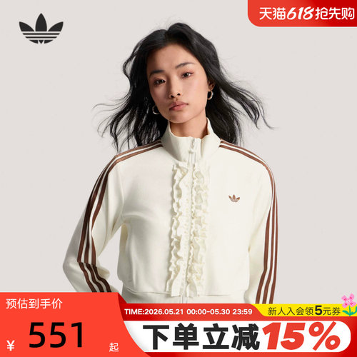 三叶草优雅针织荷叶边夹克薄外套