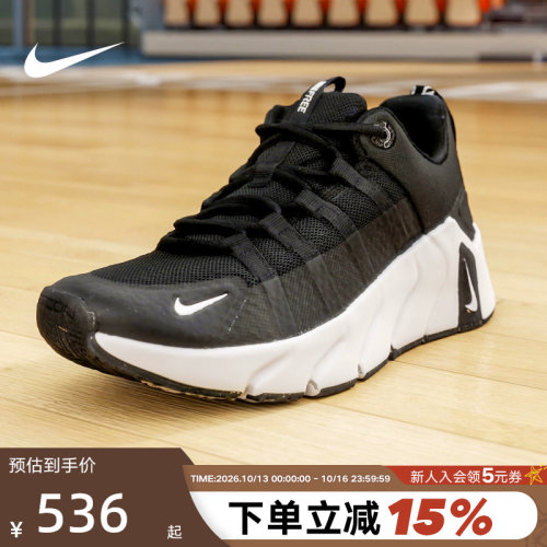 Nike耐克男鞋夏季FREE METCON 7厚底运动鞋训练跑步鞋 II7405-002