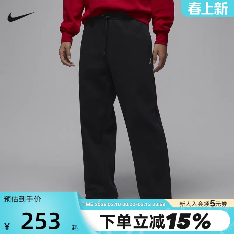 Jordan耐克男裤子冬季刺绣运动裤宽松加绒黑色直筒长裤IB7239-010
