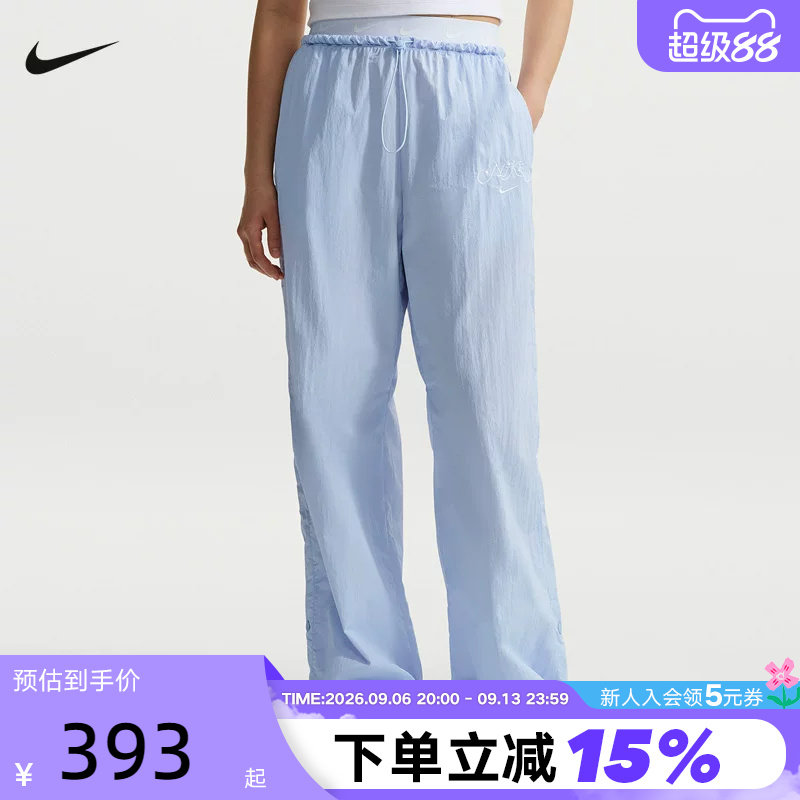 NIKE耐克女裤子高腰降落伞长裤宽松抽绳收口梭织运动裤IR7573-411