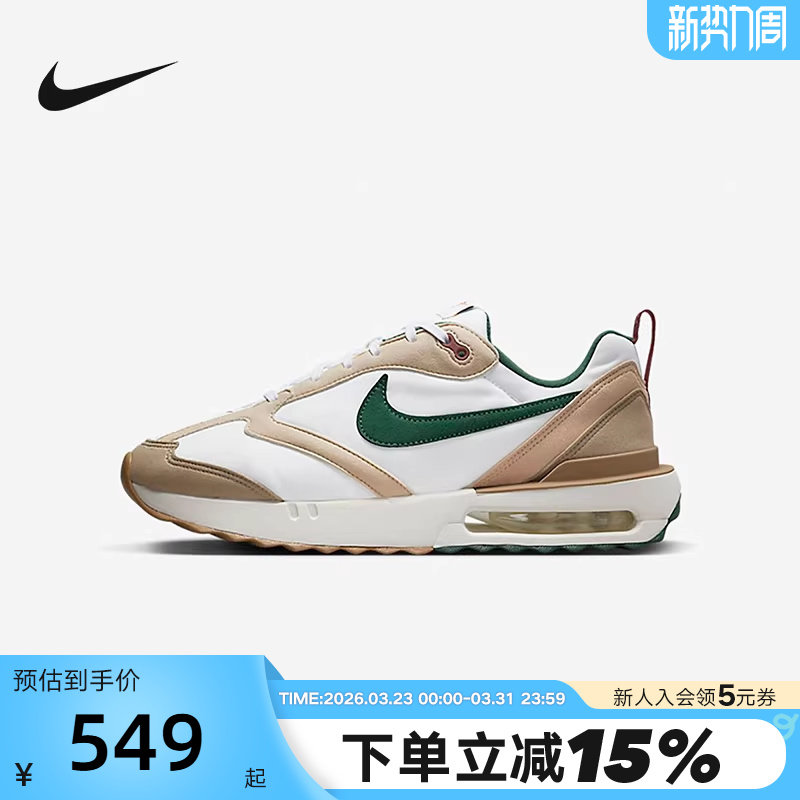 Nike耐克男鞋AIR MAX DAWN气垫鞋减震运动休闲鞋跑步