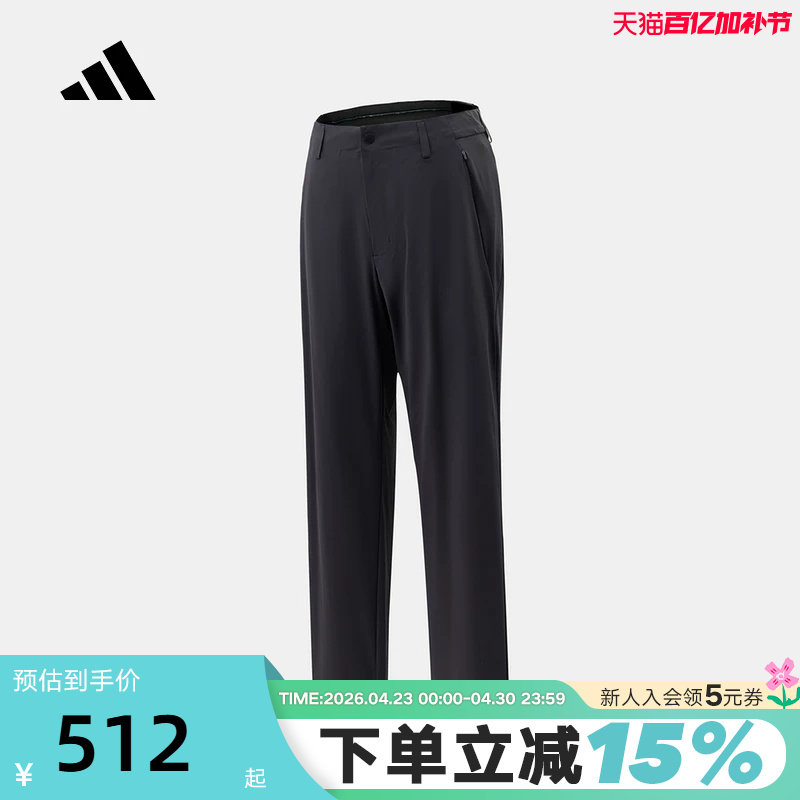 adidas阿迪达斯裤子2026夏季男子运动休闲舒适针织长裤 KG0830