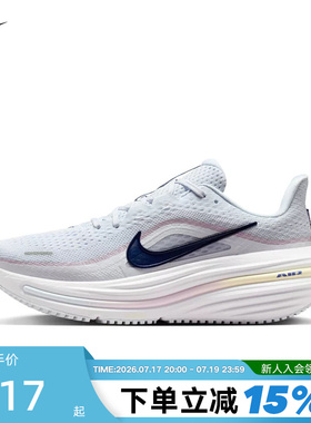 Nike耐克女鞋男夏新款AIR WINFLO 12网面运动鞋跑步鞋HV9273-003