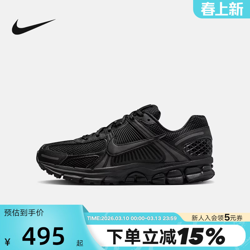 Nike耐克男鞋春秋新款跑步鞋女Vomero 5黑色复古老爹鞋BV1358-003