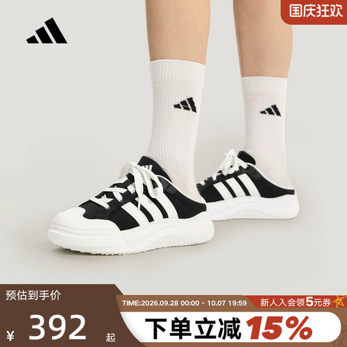 adidas阿迪达斯MAXXCOURT MULE缓震回弹休闲半拖穆勒鞋 HQ9514