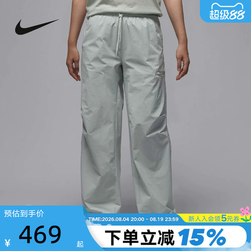 Nike耐克女子速干长裤春新款JORDAN透气梭织休闲运动裤HQ8893-034