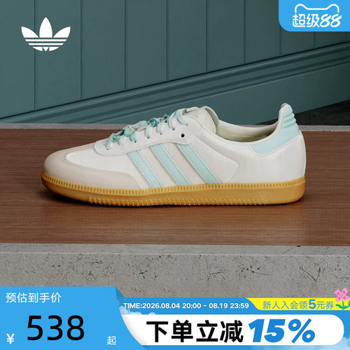 adidas阿迪达斯三叶草T头鞋2026夏女SAMBA OG德训鞋板鞋 KJ4304