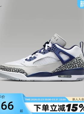 耐克男鞋Jordan Spizike 白蓝简版AJ4 低帮复古篮球鞋FQ1759-140