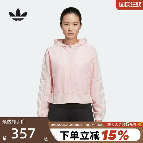 adidas阿迪达斯女大小童户外跑步健身连帽外套2026春夹克 KX7671