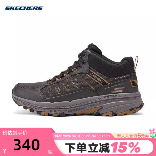 Skechers斯凯奇冬男鞋缓震耐磨跑步鞋户外运动休闲鞋220759C/BRN