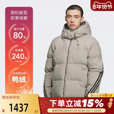 adidas阿迪达斯三叶草鸭绒连帽面包服秋冬男加厚短羽绒服KC63