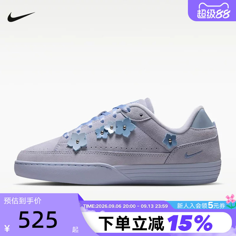 NIKE耐克女子透气运动鞋秋季新款翻毛皮经典休闲鞋板鞋IV5303-400