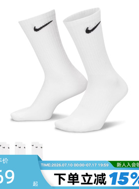 NIKE耐克男女袜三双装篮球袜休闲训练白色运动袜中筒袜SX7676-100