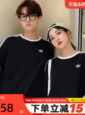 adidas阿迪达斯三叶草三条纹长袖T恤春男3-STRIPES打底衫 KE3546