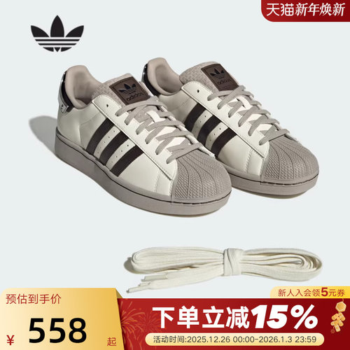 adidas阿迪达斯三叶草男女板鞋SUPERSTAR贝壳头鞋JQ6250 JQ6251