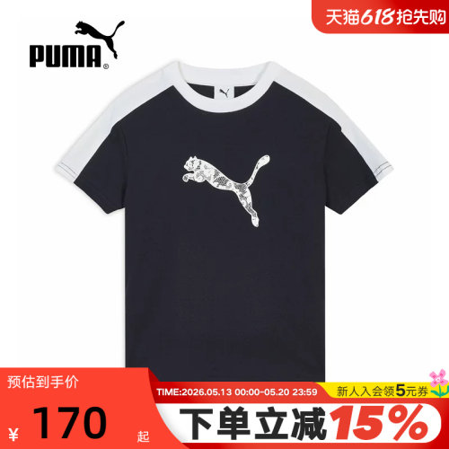 PUMA彪马短袖2026夏季新款舒适百搭T7简约运动休闲T恤 638460-16