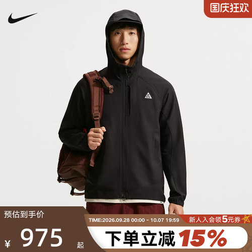 NIKE耐克冬季新款ACG男户外徒步运动连帽外套梭织夹克 IM4211-010