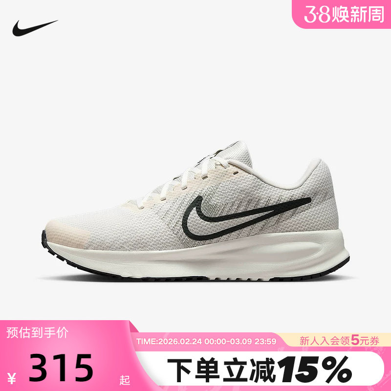 NIKE耐克男鞋春新款RUN DEFY网面透气运动鞋训练跑步鞋HM9594-007