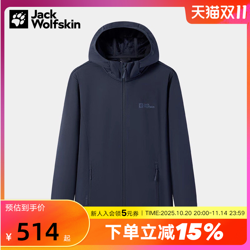 JackWolfskin狼爪秋冬新款女士户外运动加绒防风软壳衣1307481