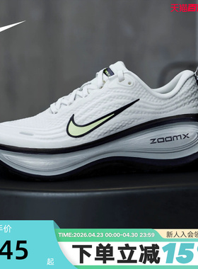NIKE耐克女鞋超级迈柔VOMERO PLUS缓震回弹运动跑步鞋IR7597-170