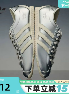 adidas阿迪达斯三叶草宋雨琦同款 「安福」春女TOKYO薄底鞋KI7559