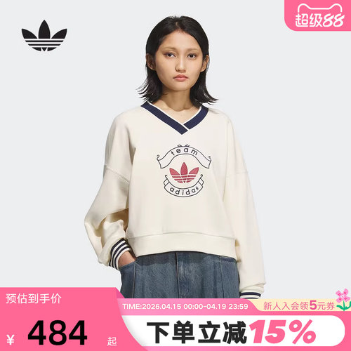 adidas阿迪达斯三叶草宋雨琦同款毛圈布套头衫冬女V领卫衣 KC5845