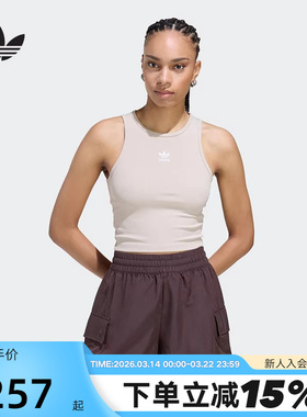 adidas阿迪达斯三叶草工字背心瑜伽健身辣妹风紧身无袖T恤 KD3822