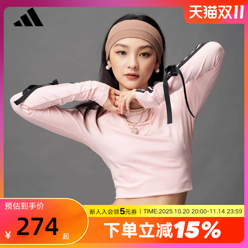 adidas阿迪达斯三条纹舞动系列上衣2025秋女蝴蝶结长袖T恤 KG3860
