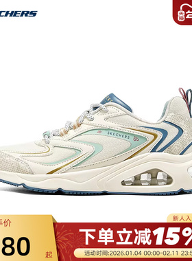 Skechers斯凯奇春新年款女复古缓震休闲慢跑鞋800029/NTBL