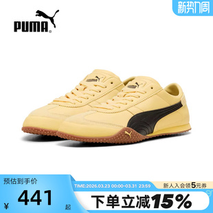 BELLA复古T头鞋 新款 运动休闲鞋 薄底鞋 PUMA彪马女鞋 405256 夏季