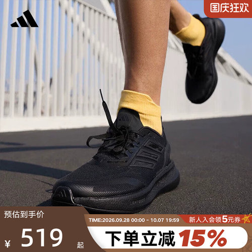 adidas阿迪达斯PUREBOOST 5男鞋女鞋黑武士运动鞋跑步鞋JS5061