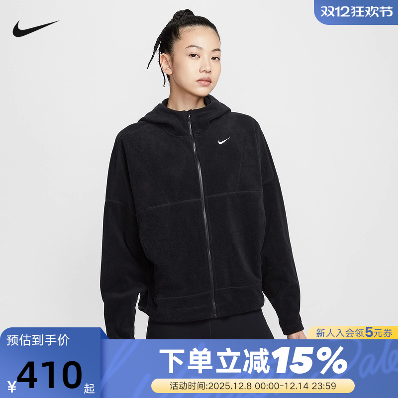 Nike耐克女子摇粒绒外套冬新款加绒保暖连帽衫黑色夹克HV3699-010