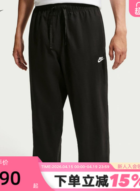 NIKE耐克男裤夏季新款工装裤黑色束脚直筒梭织休闲长裤IF0735-010