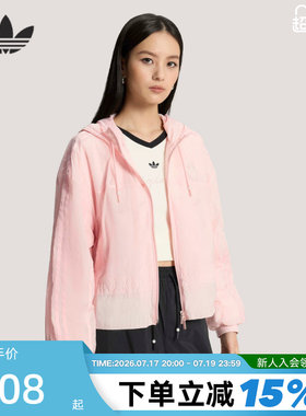 adidas阿迪达斯三叶草连帽夹克2026春女宽松粉色风衣外套 KS2876