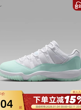 NIKE耐克AJ11女鞋白绿色Air Jordan 11低帮复古篮球鞋AH7860-103