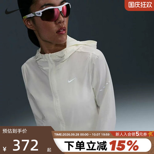 NikeSwift拒水可收纳跑步夹克