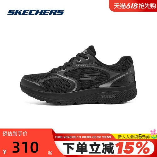 秋季运动鞋Skechers耐磨