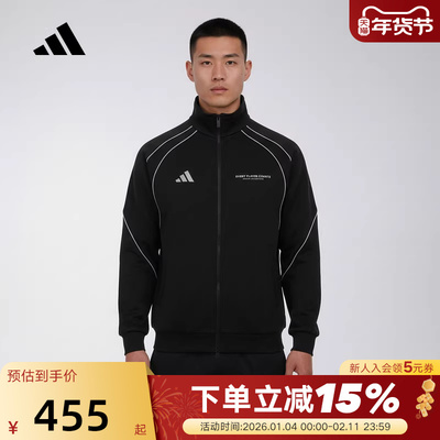 adidas阿迪达斯户外跑步健身服2026春男线条设计针织夹克 IB6966