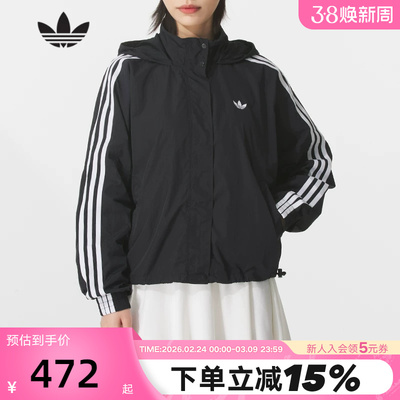 adidas阿迪达斯三叶草ADICOLOR立领夹克外套秋女防风服JX1451