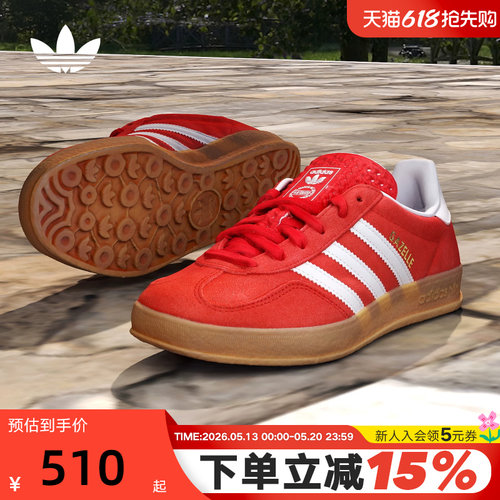 adidas阿迪达斯大童鞋女鞋三叶草T头鞋GAZELLE红色板鞋 JS3801