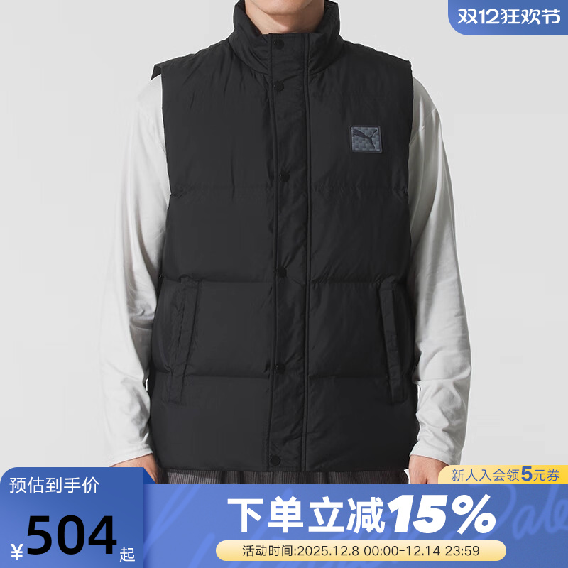 PUMA彪马拒寒保暖防风羽绒背心2025冬装新款黑色男马甲 635755-01