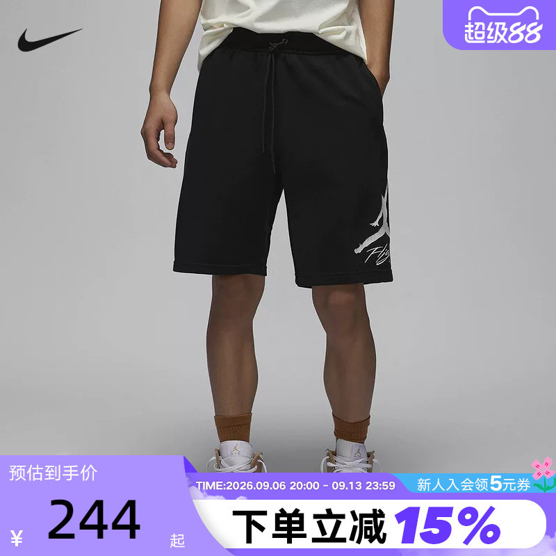Jordan耐克短裤男夏季休闲飞人印花宽松透气运动五分裤FV7310-010图片