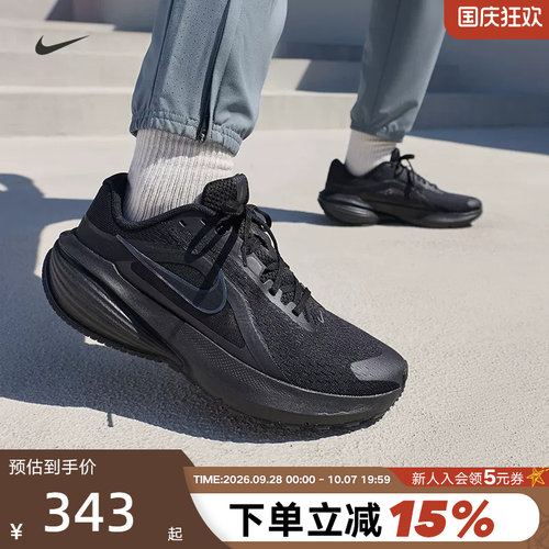 耐克Downshifter14男公路跑步鞋