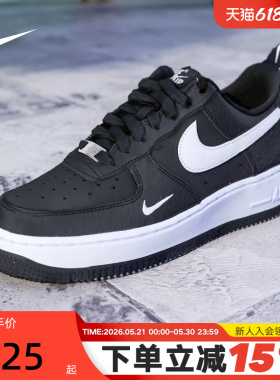Nike耐克男鞋空军一号运动鞋黑色白勾AF1低帮休闲板鞋IR5599-001