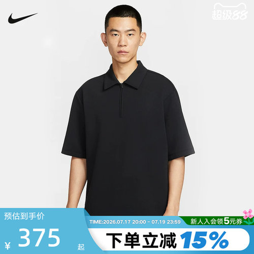 Nike耐克24.7男子短袖T恤夏季速干透气翻领运动POLO衫IF2909-010